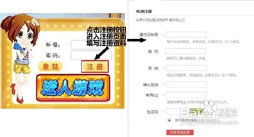 偷星美食岛游戏登录步骤