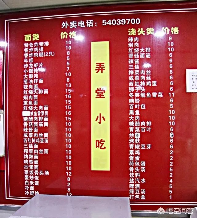 在上海,你见过最特别的小吃店是哪家?