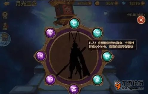 《全民斗战神》小秘密：一个盒子就够让你玩一天