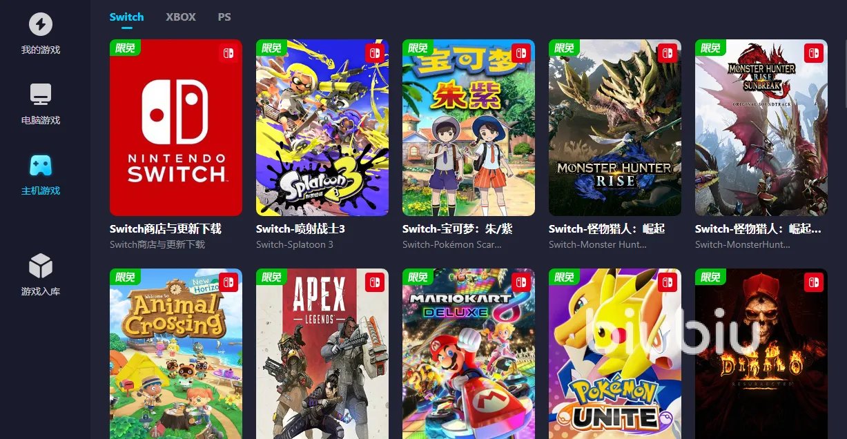 合金装备5幻痛闪退如何解决 合金装备5加速器分享