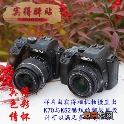 宾得k5套机，宾得K5大套 与小套有什么区别。