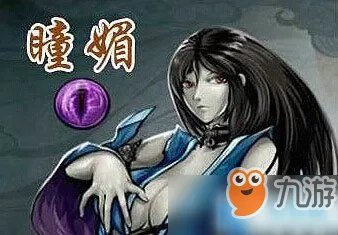 影之刃荆棘瞳媚攻略 二转职业技能详解