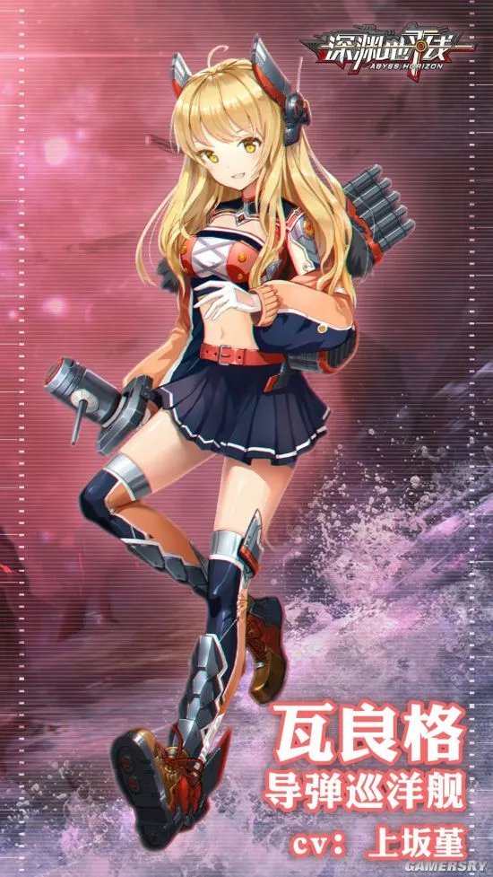 深渊地平线导弹巡洋舰瓦良格立绘 瓦良格技能属性详解
