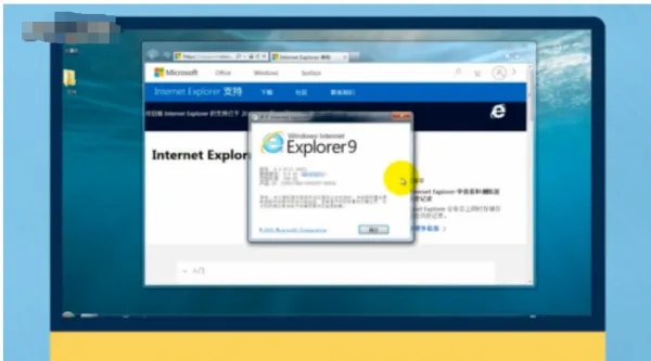 ie9.0以上浏览器是什么意思