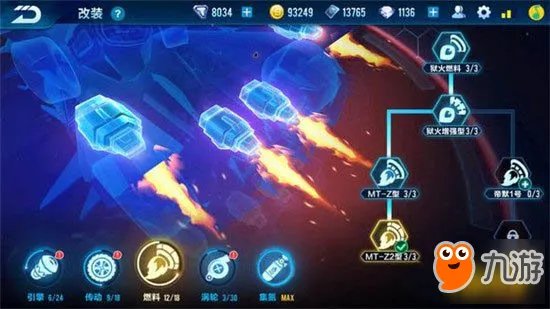 《QQ飞车》手游哪个A车好 最新最强A车大全详解选择攻略