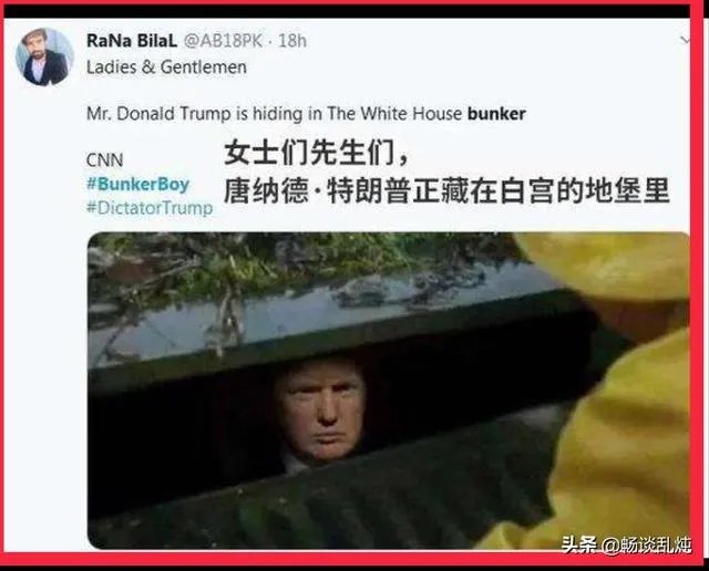 如果特朗普不搬出白宫怎么办？