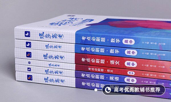2021齐鲁师范学院各省录取分数线是多少