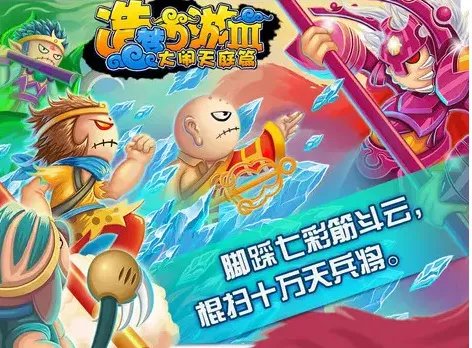 造梦西游3九龙岛副本怎么进？