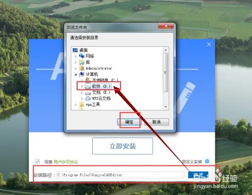 dwg文件浏览器怎么下载安装
