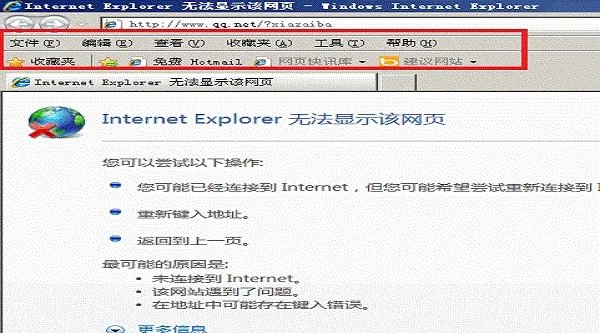 ie9.0以上浏览器是什么意思