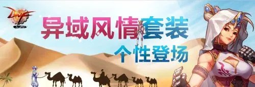 dnf2013春节礼包多少钱 商人分析春节礼包价值