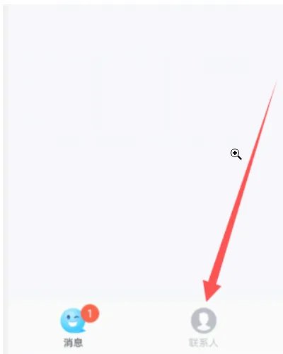 手机qq戳一戳在哪里找