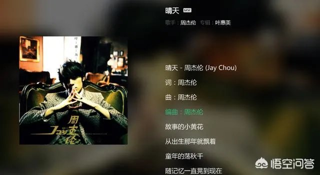 有哪些可以缓解疲劳的音乐呢？