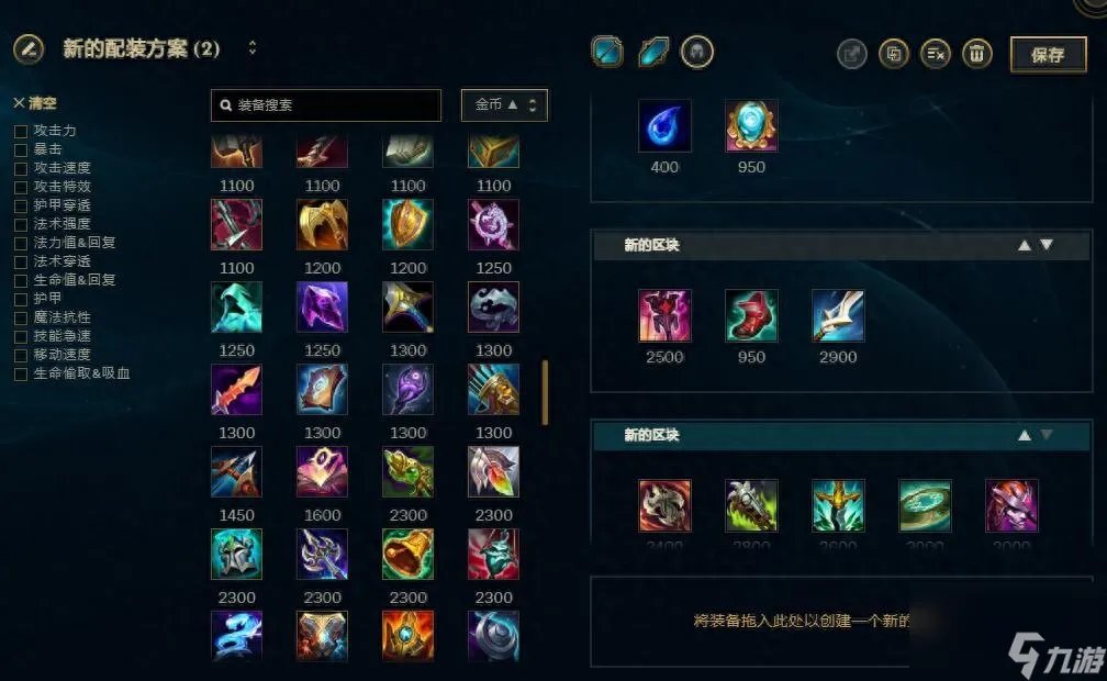 lol寒冰天赋2023 大乱斗寒冰POKE出装符文推荐