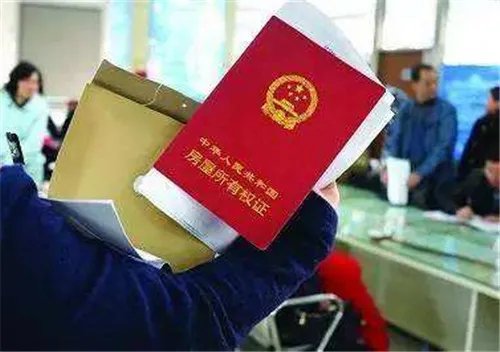 代办房产证流程是什么    房产证代办需要提供什么材料