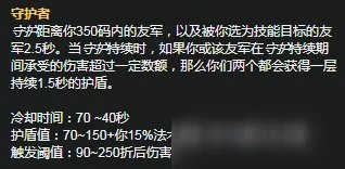 《LOL》S11赛季布隆天赋符文怎么加点 S11赛季布隆天赋符文加点攻略
