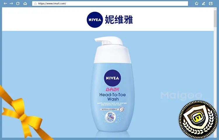 2023十大热门妮维雅沐浴露排行榜 妮维雅沐浴露哪款好【TOP榜】