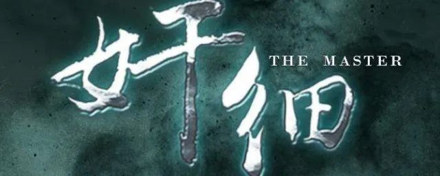 电视剧奸细剧情介绍 一部爱国的电视剧