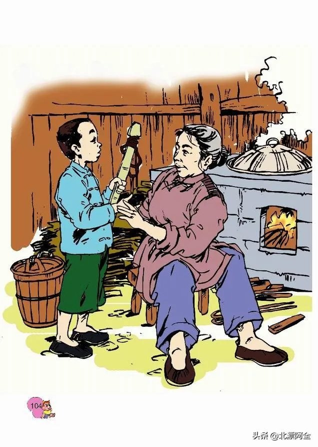 农村出身的你,如果成功了,最想对妈妈说什么?