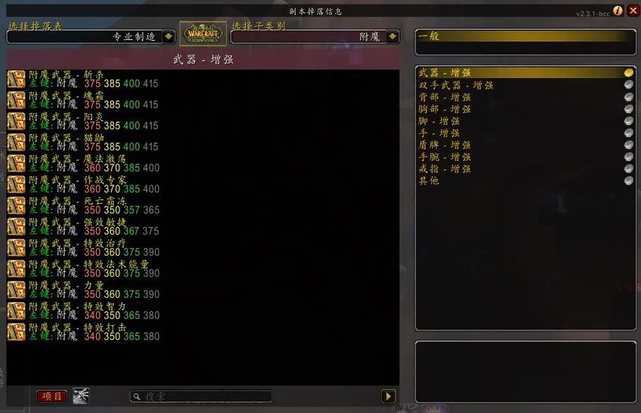 沙塔斯公会商人在哪（站在主城就能赚金的专业）