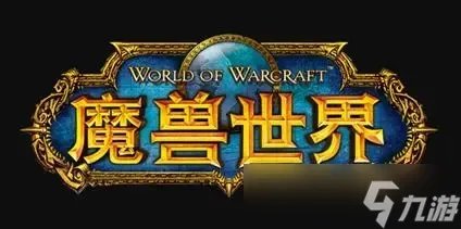 魔兽世界净化达克萨隆怎么做 魔兽世界净化达克萨隆如何打