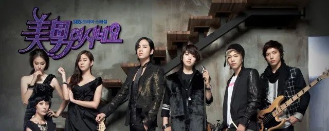 原来是美男剧情简介