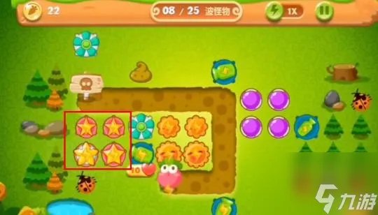 保卫萝卜2挑战第17关怎么过