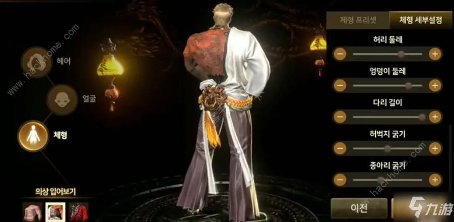 《剑灵革命》捏脸数据有哪些 萝莉帅哥数据分享