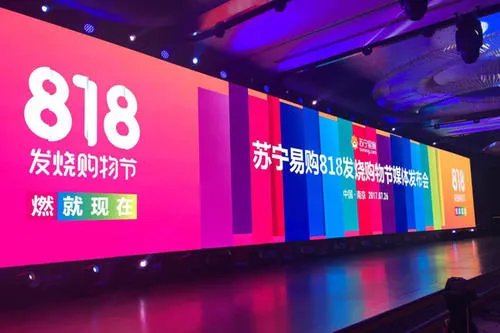 苏宁电器被强制执行，这其中的缘由是什么？