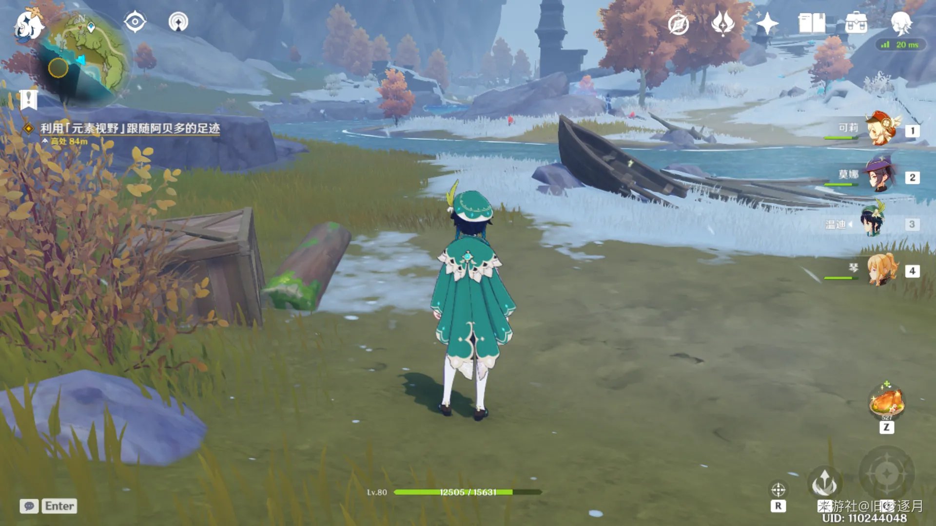 原神雪山狗粮怎么刷