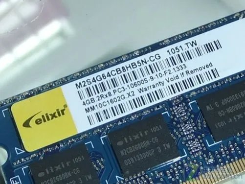 不输原厂 南亚易胜4GB 1333内存解析