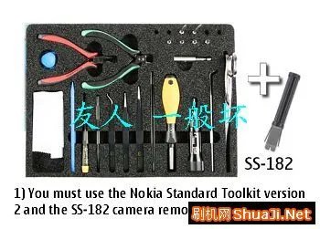 Nokia N86官方拆机图文教程(一）