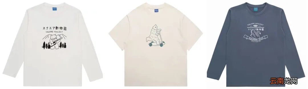 情侣装网店代销 情侣装网店代理( 二 )