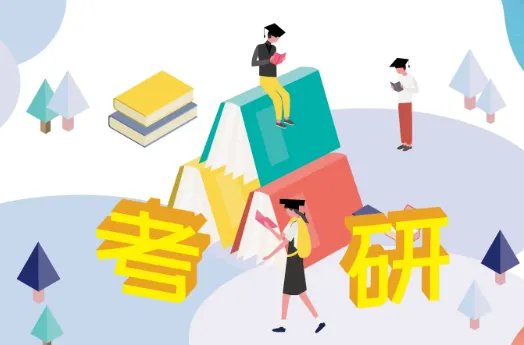 考研考场安排一般在什么时候出来？