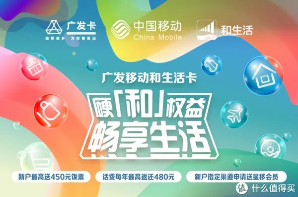 周五星巴克买一赠一,广发你又赢了