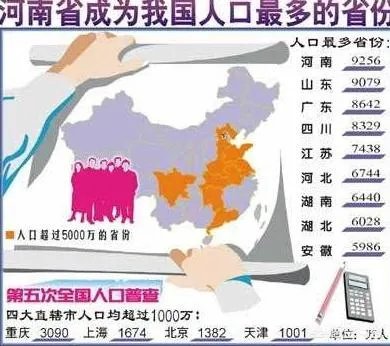 最近为什么感觉头条上关于河南的信息有很多？