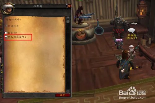 魔兽世界力量印记有什么用