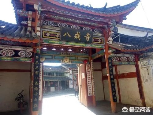 庙旁盖房有啥讲究