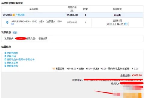 苏宁易购可以送货上门吗