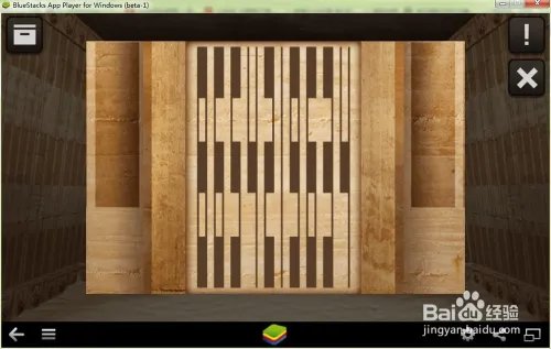 逃脱本色2-9 怎么过