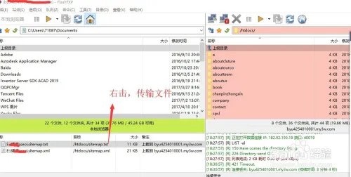 如何网站地图上传并且向百度手动递交链接？