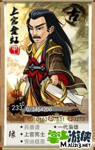 大掌门甲级弟子综合实力排行一览