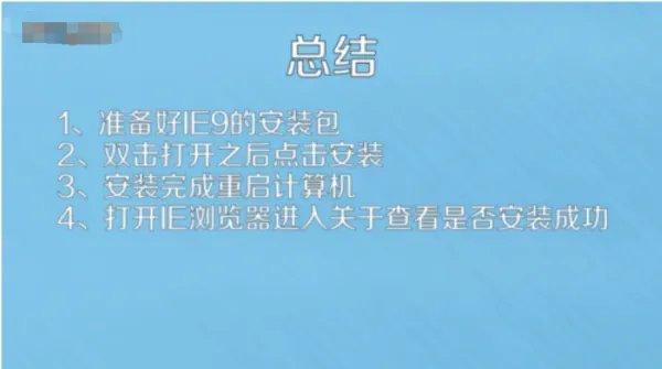 ie9.0以上浏览器是什么意思