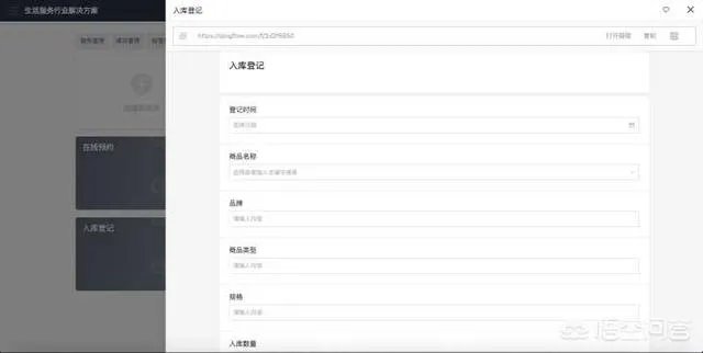 想要一个仓库库存软件，扫码出库那种，有推荐的吗？