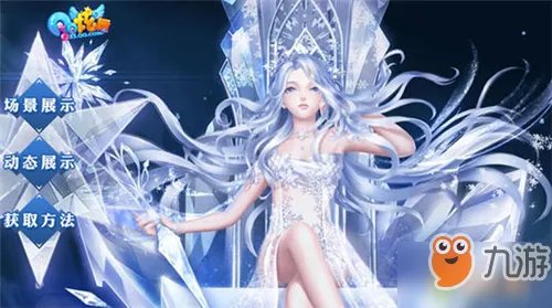 QQ炫舞手游称号大全 全称号获取条件汇总一览