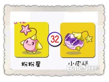 洛克王国粉粉星怎么抓