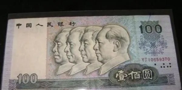 老人离世饭盒发现近18万现金，居然还有一些第四版纸币？