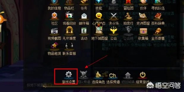 DNF怎么全屏，地下城与勇士怎么设置全屏？