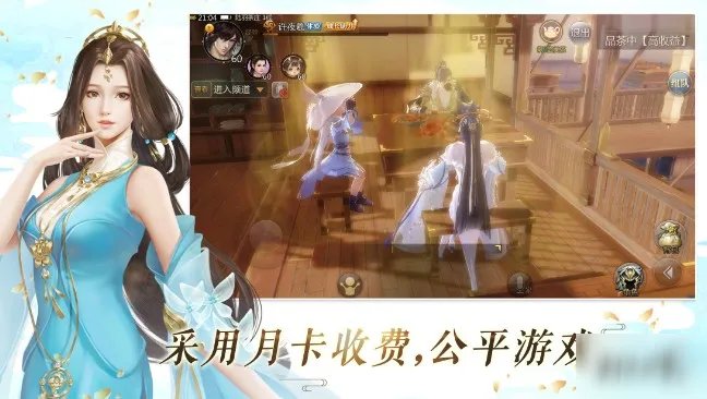 《剑侠世界》玩什么职业好 强力职业选择推荐