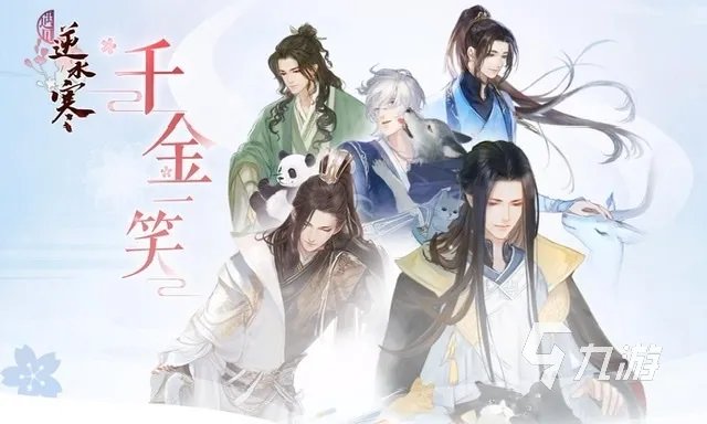 好玩的恋爱养成游戏有哪些2023 恋爱类型的手游排行榜